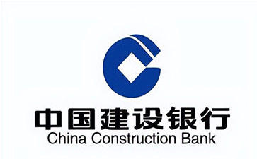 太子河建设银行信用贷款需要什么条件？建行信贷办理流程和注意事项！