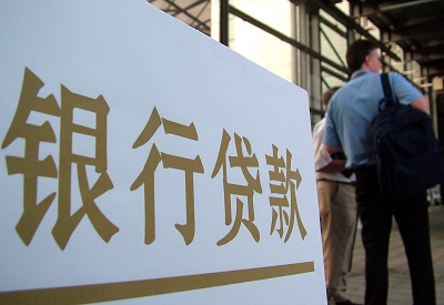 太子河个人信用贷款额度能贷多少？主要看什么方面？