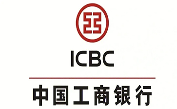 太子河工商银行小企业周转贷款
